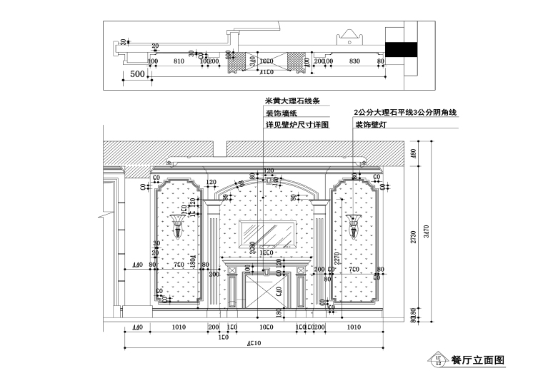 镇江380平联排别墅装修施工图+效果图-餐厅1