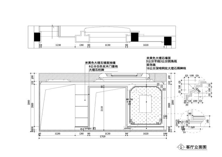 镇江380平联排别墅装修施工图+效果图-客厅