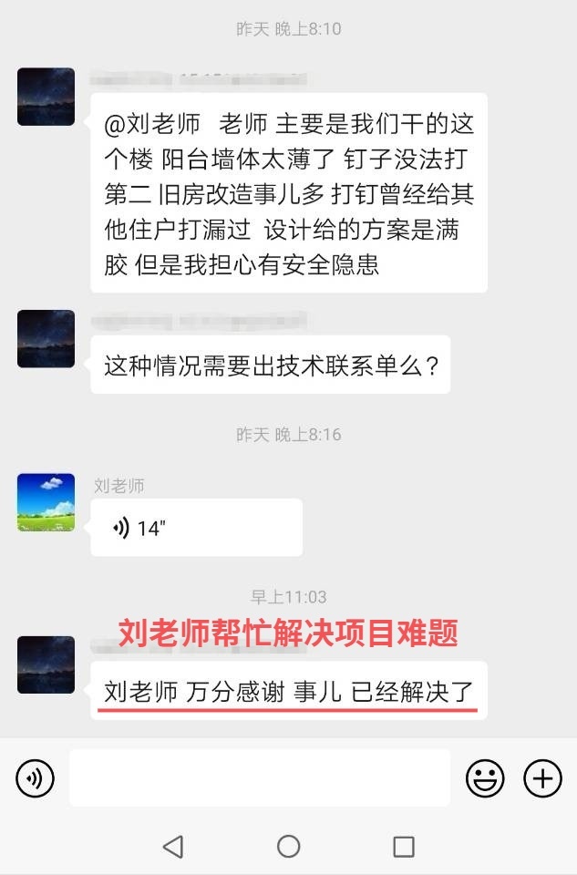 刘老师指导 事解决了.jpg