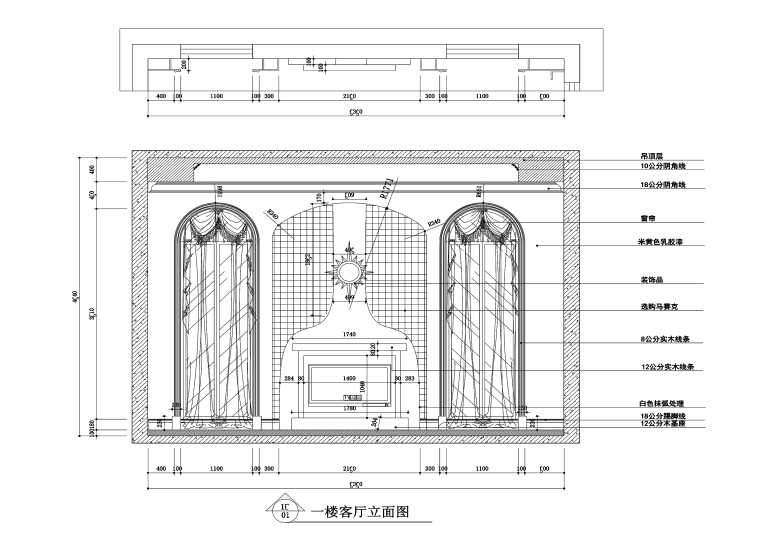 信步华庭臻园500平美式古典风格别墅施工图-客厅 (2)
