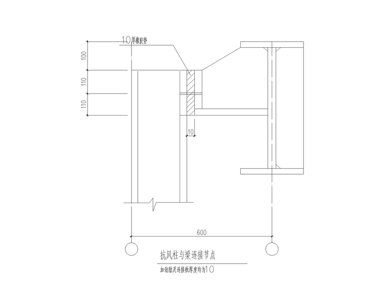 单层连跨门式刚架车间结构施工图_含吊车梁-抗风柱与梁连接节点