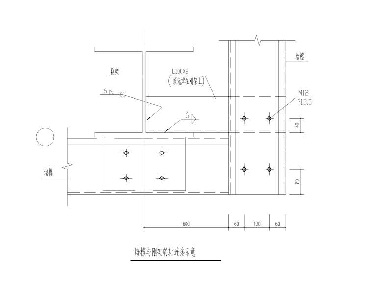 单层连跨门式刚架车间结构施工图_含吊车梁-墙檩与刚架弱轴连接示意