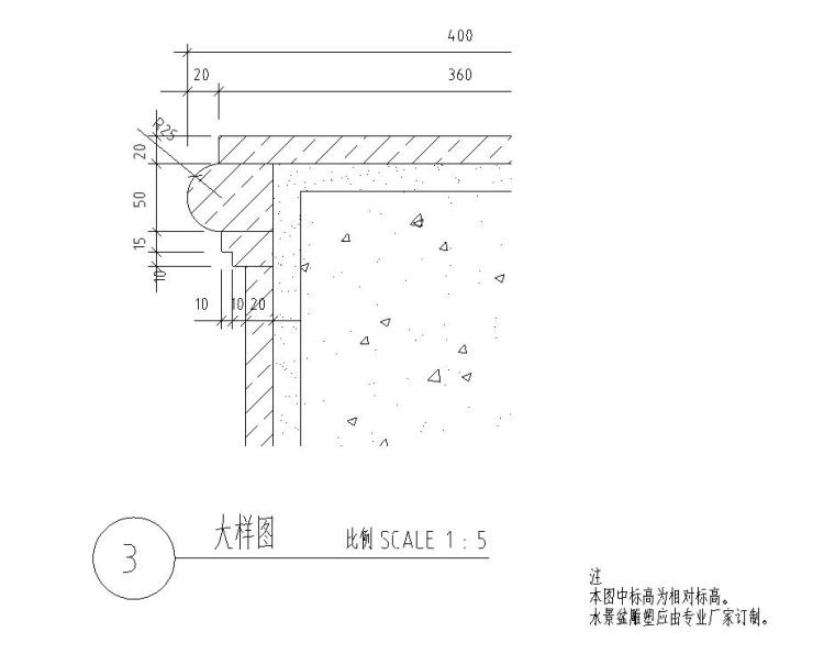 园林景观节点详图|水景施工图设计十七-园林景观节点详图水景施工图设计十七 (2)