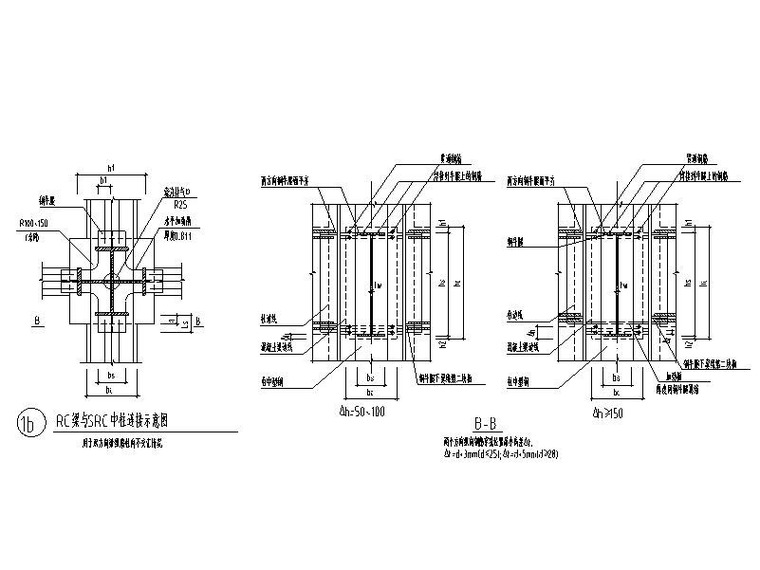 室内构造节点图cad资料下载-SRC梁柱节点构造CAD
