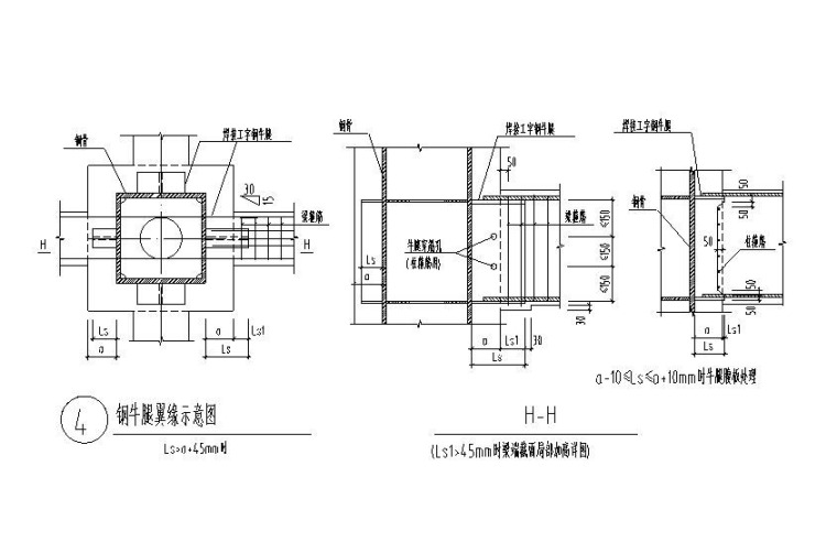 SRC梁柱节点构造CAD-钢牛腿翼缘示意图