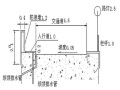 混凝土坝设计与施工（27页，清楚明了）