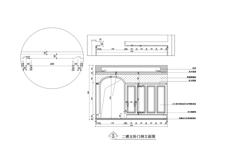 500平米美式新古典风格跃层公寓装修施工图-主卧1