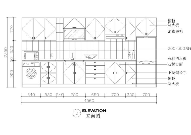 廚房圖塊立面圖2