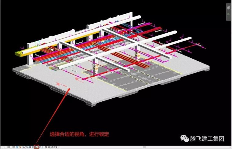 BIM净高分析操作流程及案例_25