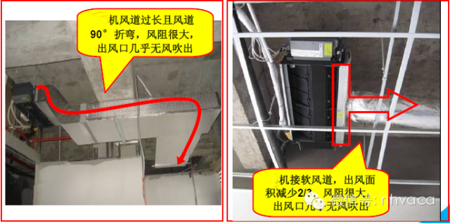 多联机安装工程各阶段质量问题及施工做法_3