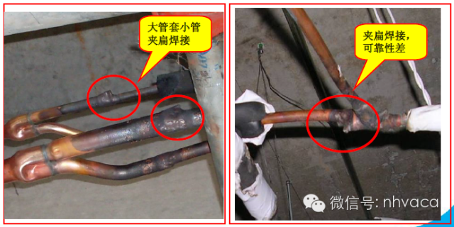 多联机安装工程各阶段质量问题及施工做法_44