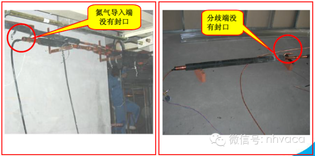 多联机安装工程各阶段质量问题及施工做法_74