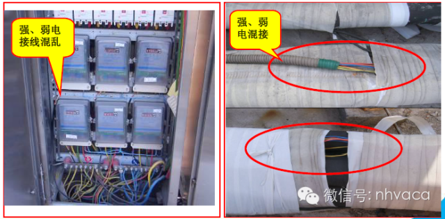 多联机安装工程各阶段质量问题及施工做法_107