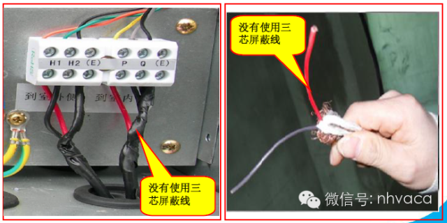 多联机安装工程各阶段质量问题及施工做法_110