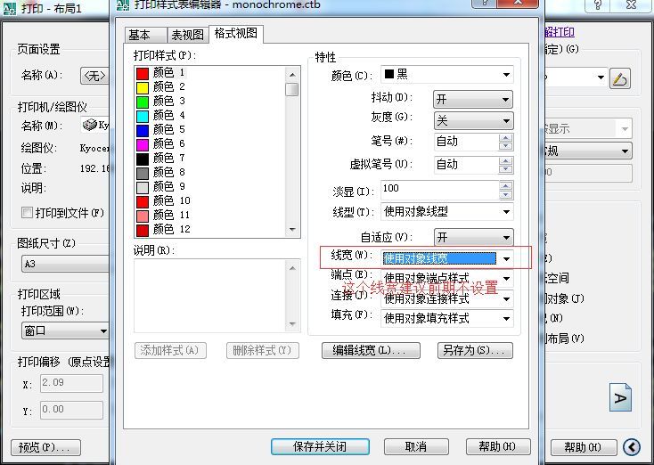 桥梁CAD制图要求，如何提高画图速度？_3