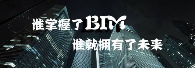 土建BIM方案资料下载-BIM常用小知识--土建碰撞