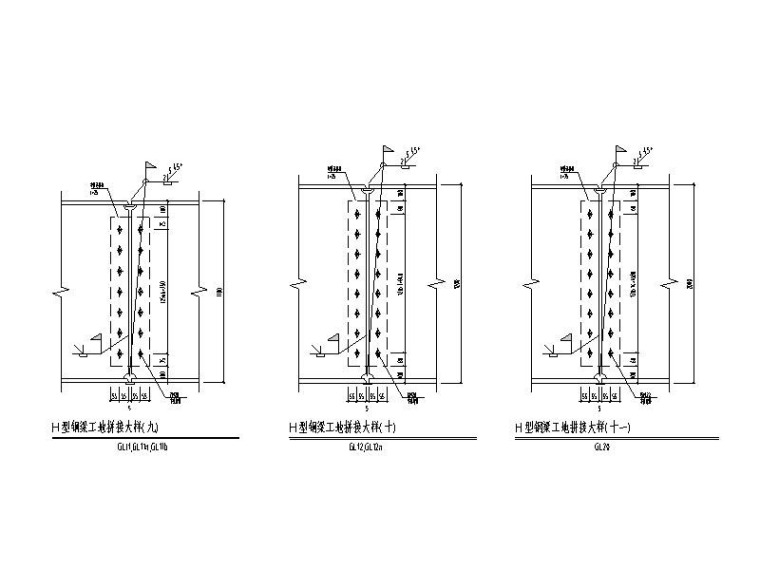 CAD画型钢资料下载-H型钢梁工地拼接大样CAD