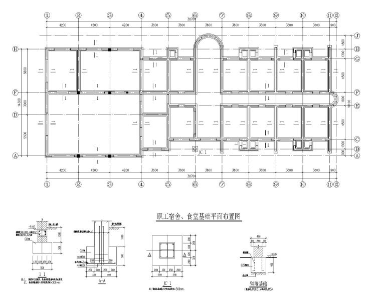 一套完整办公区各类结构施工图（CAD）-5宿舍及食堂基础图