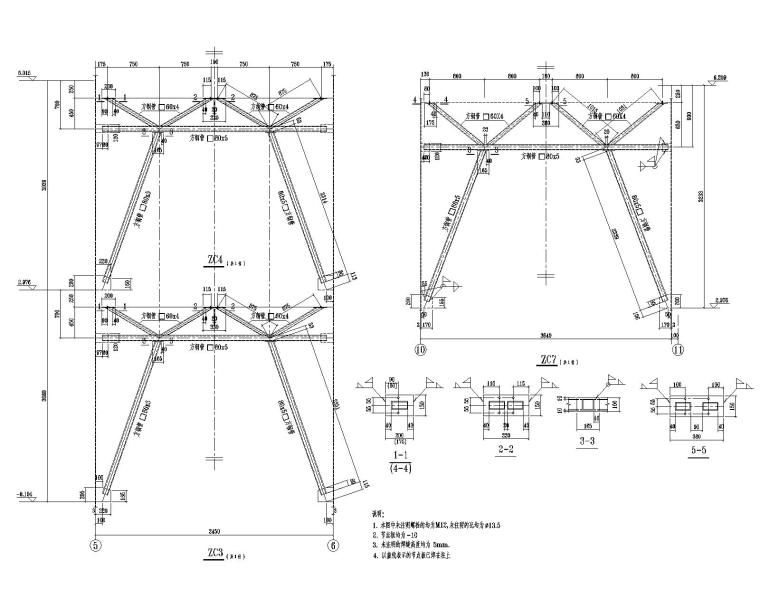 某钢结构住宅楼全套结构施工图（CAD）-4支撑大样图