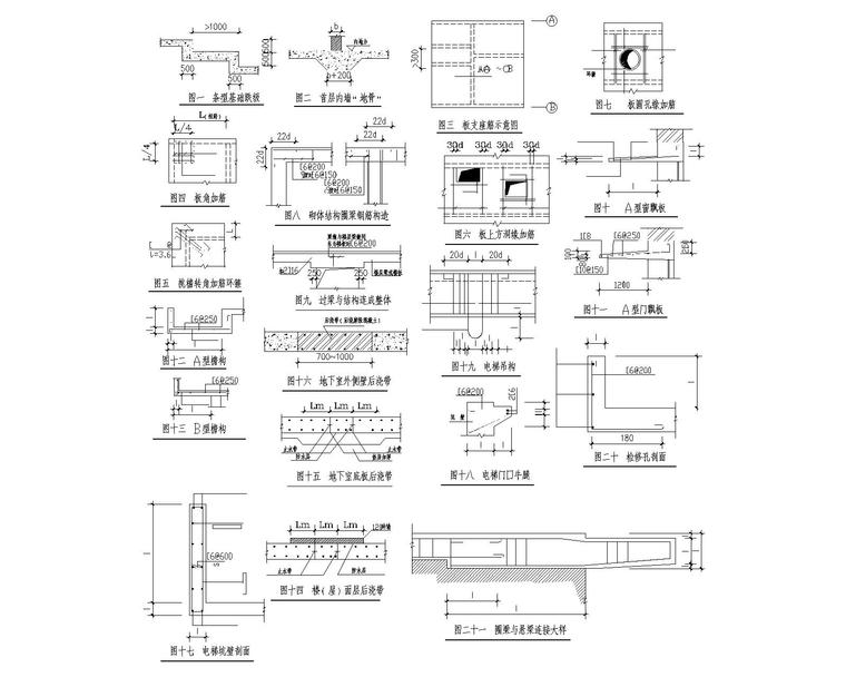 30米跨钢结构管桁架屋顶厂房施工图（CAD)-6通用节点图