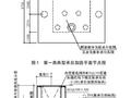 不停航条件下航站楼既有连廊基础结构加固