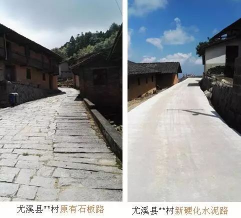 美丽乡村建设 · 负面教材_24