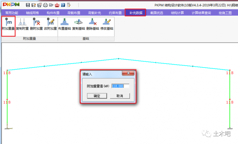 门刚中砌体墙怎么考虑？_1