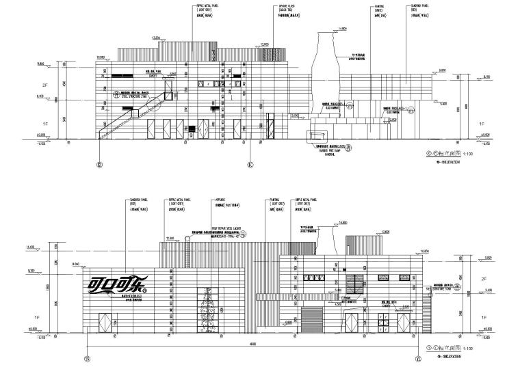 [上海]2010年上海世博会可口可乐企业馆图纸-场馆轴立面图2