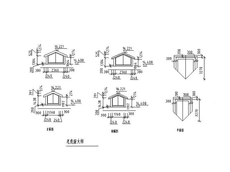 坡屋面建筑节点图cad-建筑节点详图-筑龙建筑设计论坛