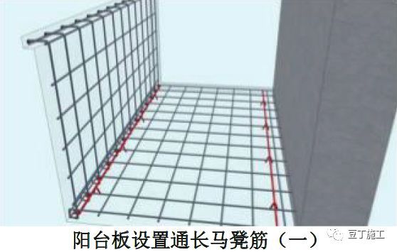 18个混凝土结构施工工艺及操作要点_10