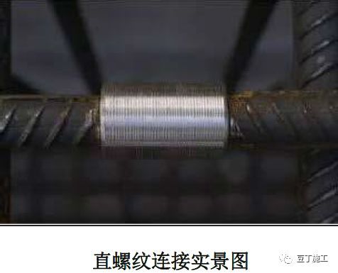 18个混凝土结构施工工艺及操作要点_20