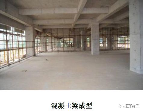 18个混凝土结构施工工艺及操作要点_40