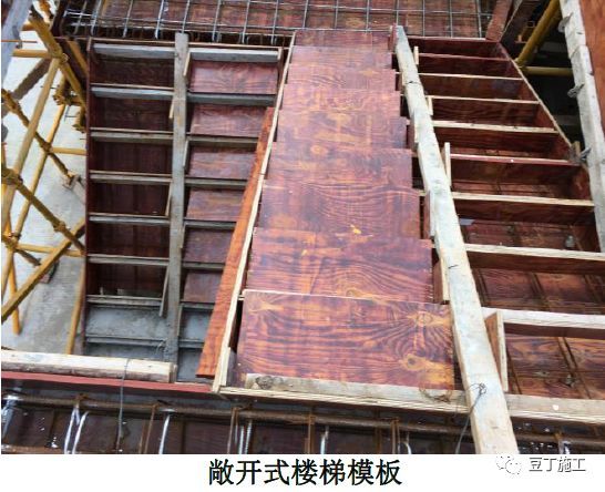 18个混凝土结构施工工艺及操作要点_26