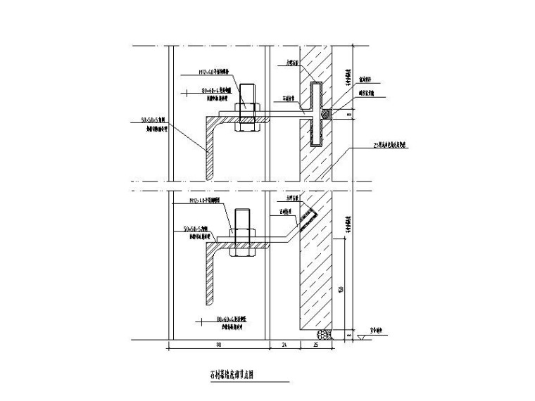 点驳爪幕墙节点资料下载-石材幕墙节点图CAD，15张