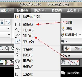 cad计算面积、周长技巧汇总_1