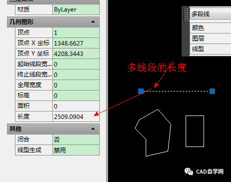 cad计算面积、周长技巧汇总_5