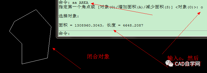 cad计算面积、周长技巧汇总_8