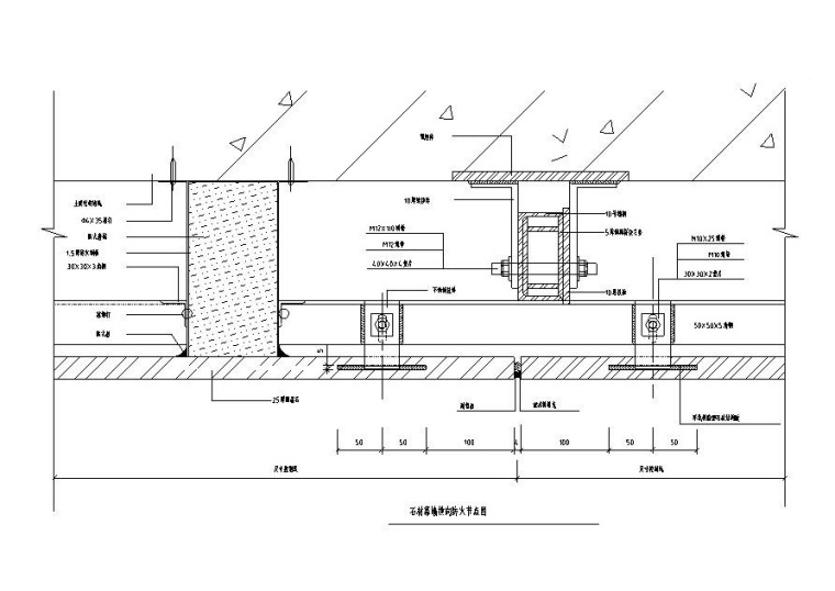 石材幕墙节点图CAD，15张-石材幕墙横向防火节点图
