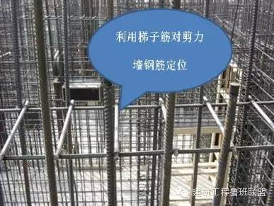 学习！标准化土建施工（模板钢筋混凝土）_14