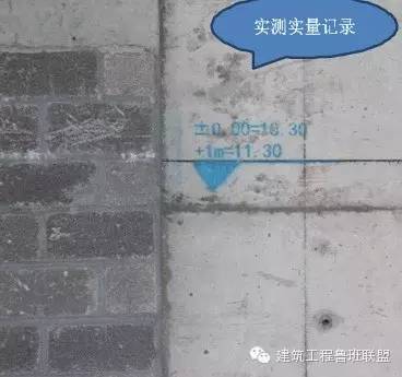 学习！标准化土建施工（模板钢筋混凝土）_26