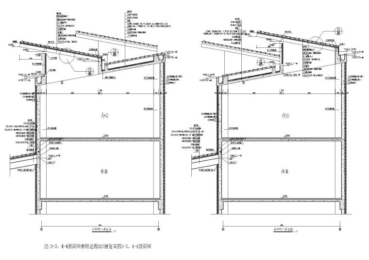 [湖南]吉首市黄永玉博物馆建筑项目施工图-休息室剖面图