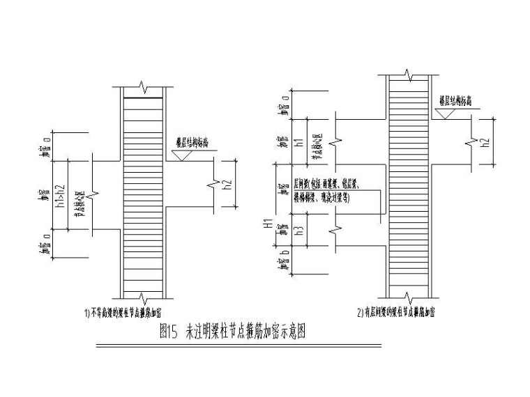 结构荷载说明资料下载-剪力墙结构设计说明CAD