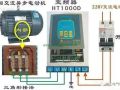 变频器接线和参数设置