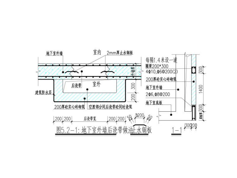 地下室外墙结构施工图资料下载-单层地下室结构设计说明PDF