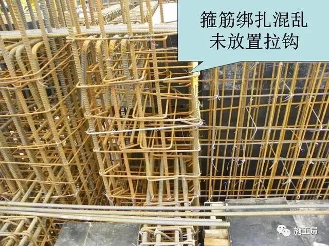 钢筋工程施工常见质量问题及通病，直观图例_18