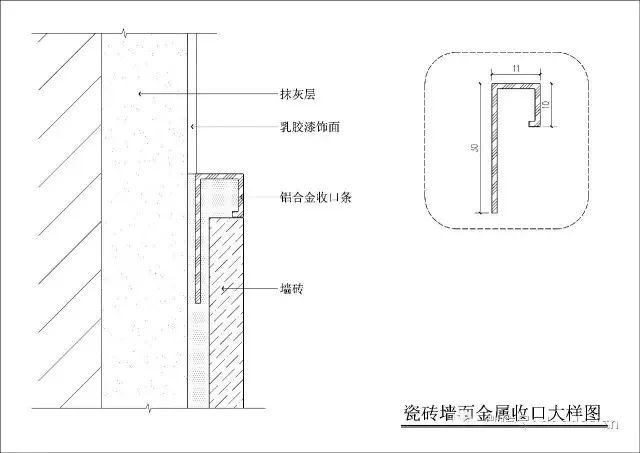 收口这样设计，才算有细节！_36