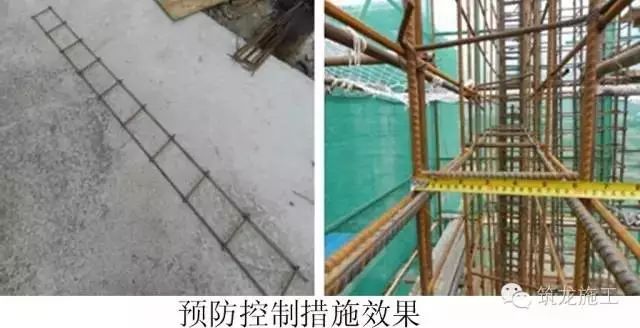 58种建筑及安装常见质量通病防治措施！_13