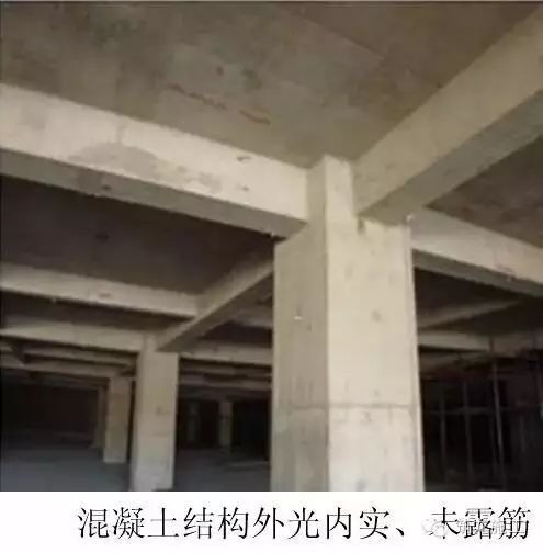 58种建筑及安装常见质量通病防治措施！_26