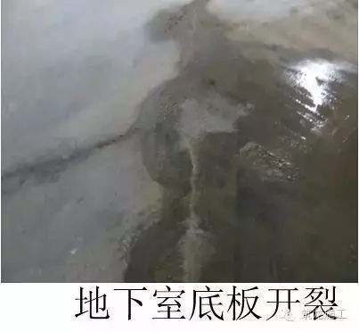 58种建筑及安装常见质量通病防治措施！_40