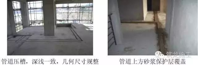 58种建筑及安装常见质量通病防治措施！_57